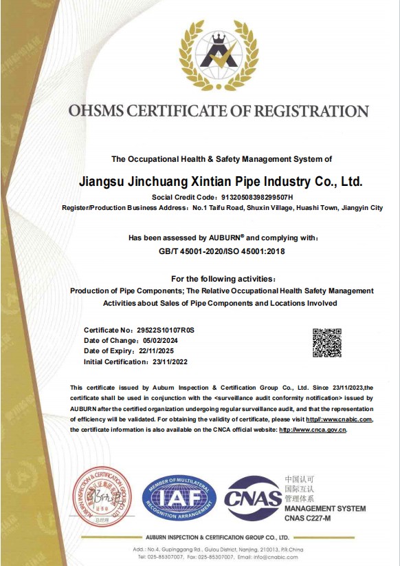 江蘇金創(chuàng)新天管道有限公司