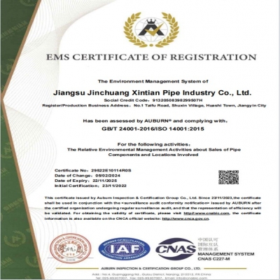 環(huán)境管理體系（英文）