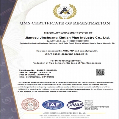 質(zhì)量管理體系（英文）